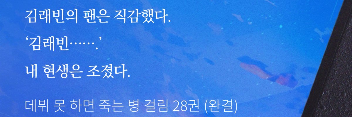 𝑴𝑶𝑱𝑰𝑻𝑶's banner