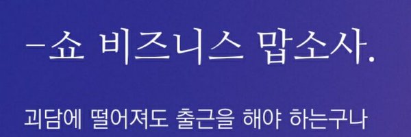 chamchimay21442 Profile Banner