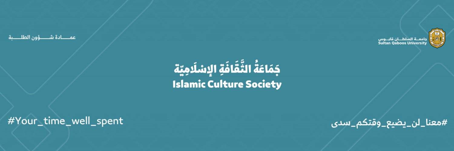 ics_squ's profile banner image