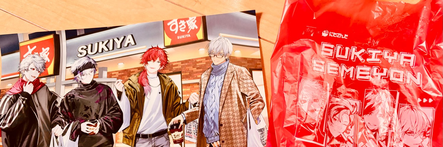DAI banner
