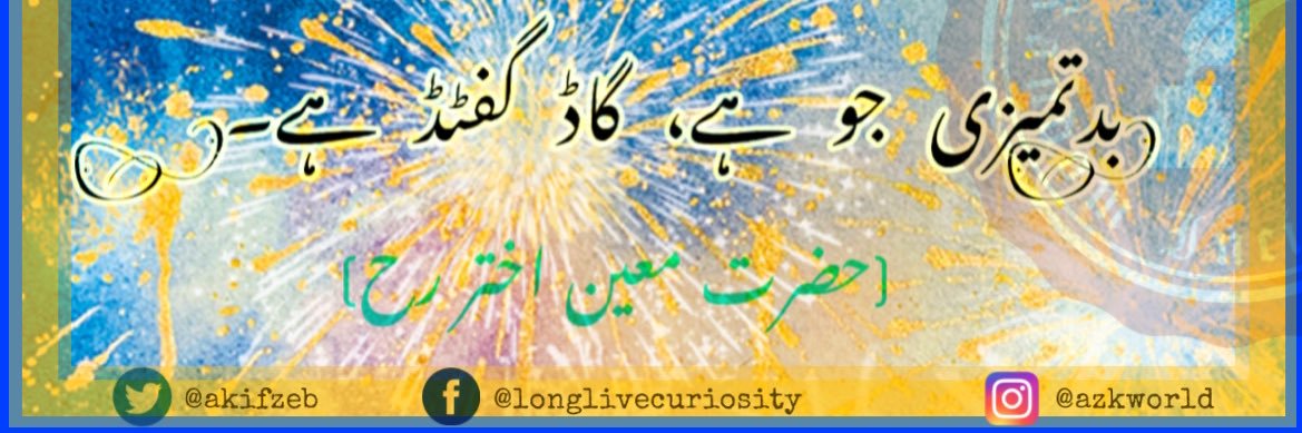 akifzeb's profile banner image