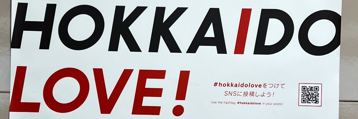 はむぽん banner