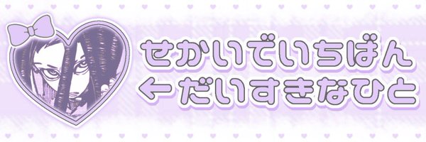 misoGreg Profile Banner