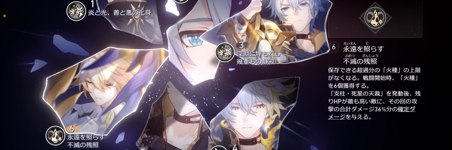 gameQ_on's profile banner image