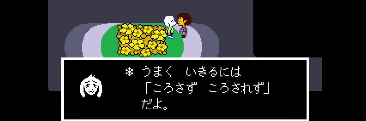 ゆあん banner
