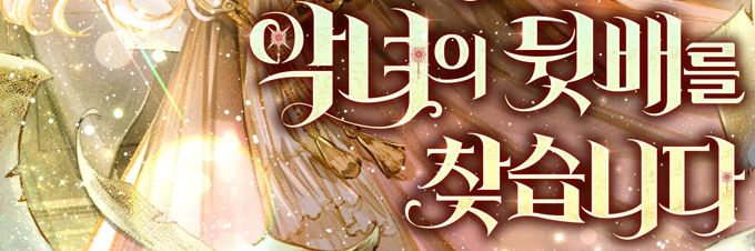 복히킴 banner