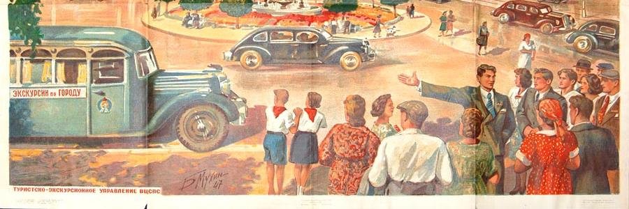 Александр Усольцев's banner