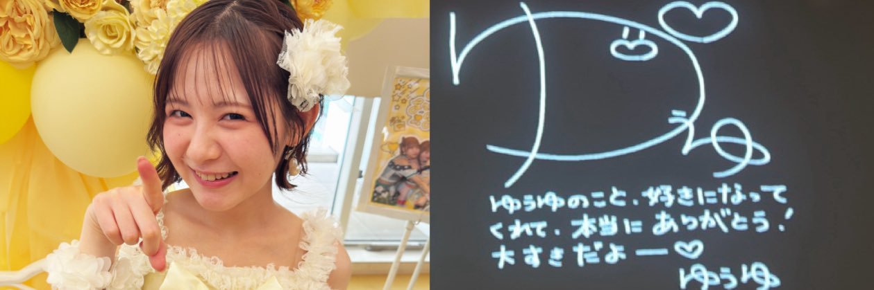 まっち〜 banner