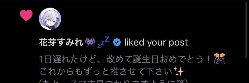 せな👾💤🥞💫🔫🐥 banner