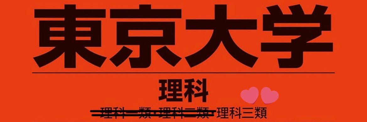 ぴとー banner