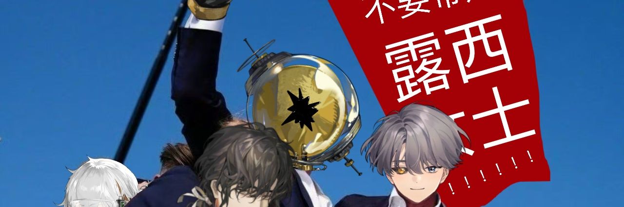 早鸟票 banner