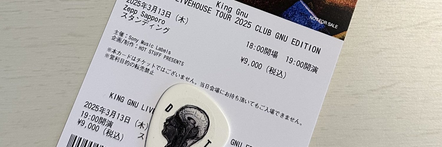 AYAP👑🐃宮宮東名名千福福札札新横横 banner