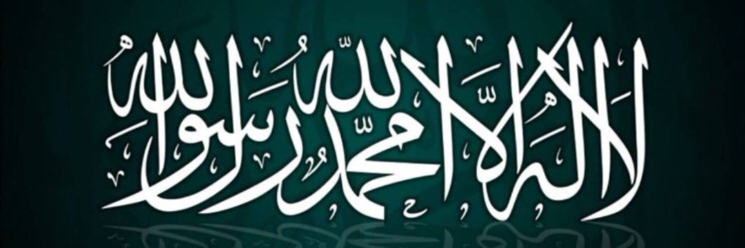 Dafindana - JAGA WUDHUMU banner