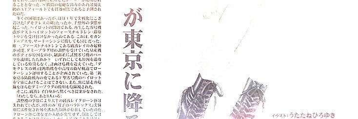 ‍ ‍𝙴𝚈𝙴𝚂 ‍𝗈𝖿 ‍𝑨𝑳𝑳𝑼𝑹𝑬 ‍ ⋆˚꩜｡'s banner