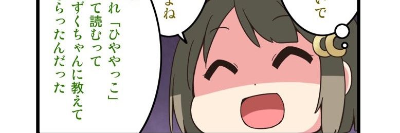 kimoberu's profile banner image