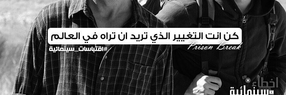 hatem234267's profile banner image