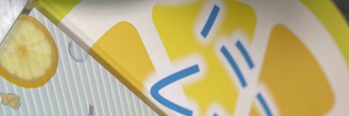 emi banner