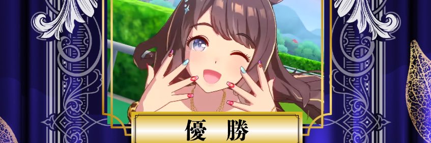 不二家 banner