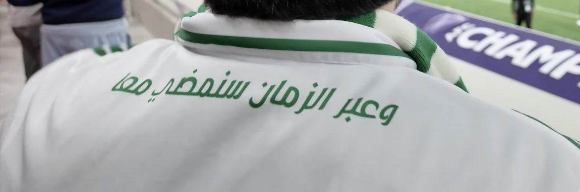 R banner