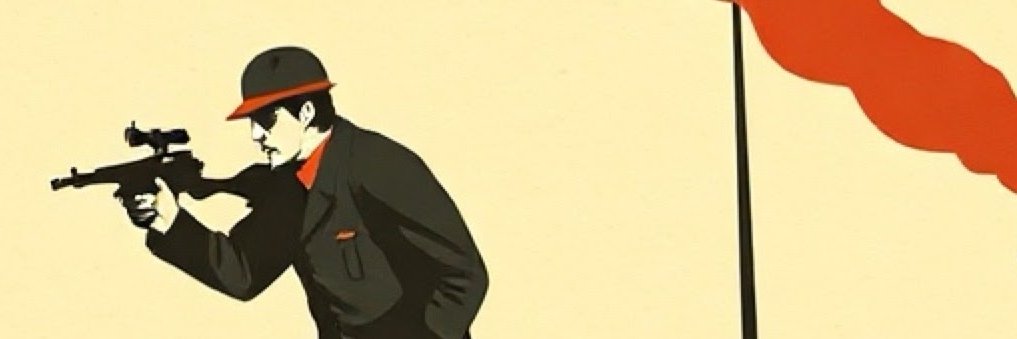 Captive Minds banner