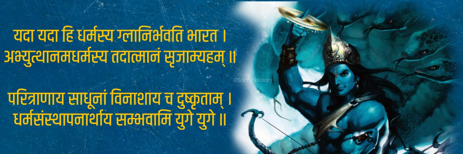 SacWal's profile banner image