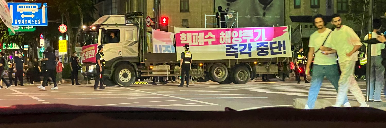 ネットフリ男🦠 banner