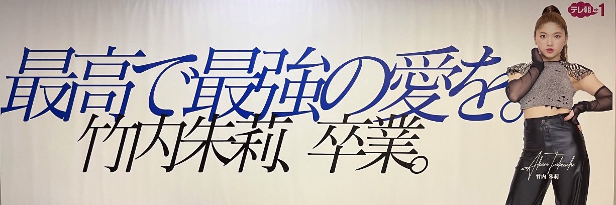 rockcrazy1's profile banner image
