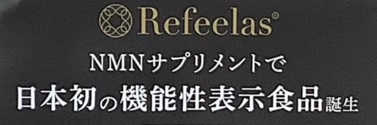 NmnJapan's profile banner image