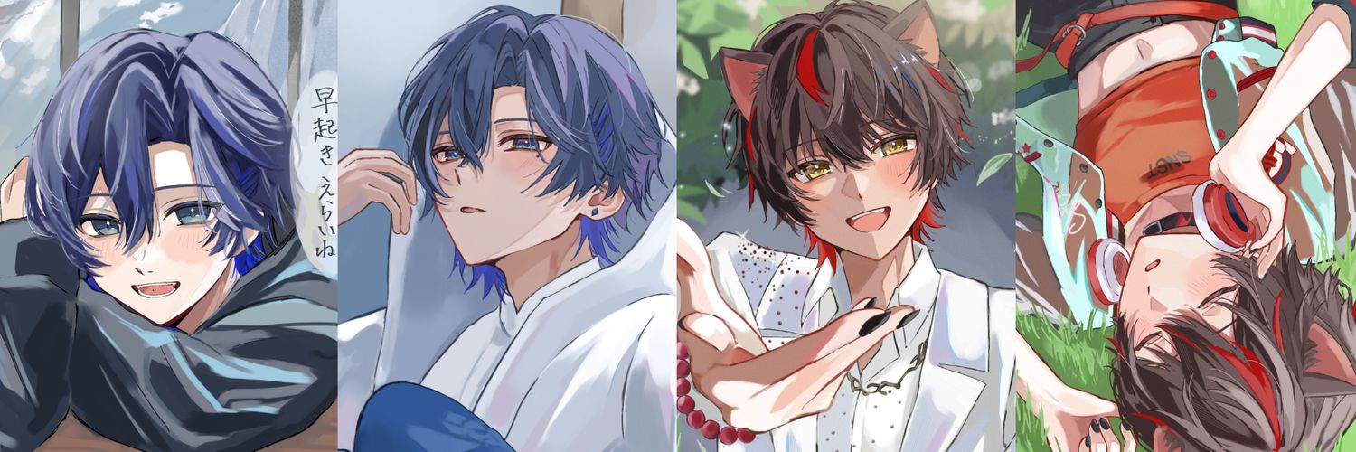 おむ。 banner