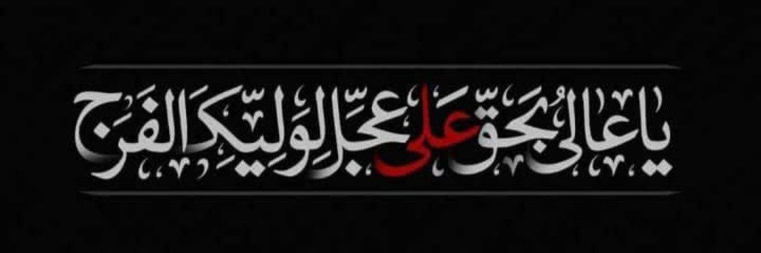 Mobina's banner