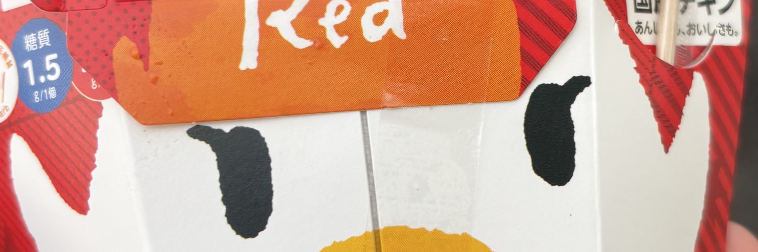 よー banner