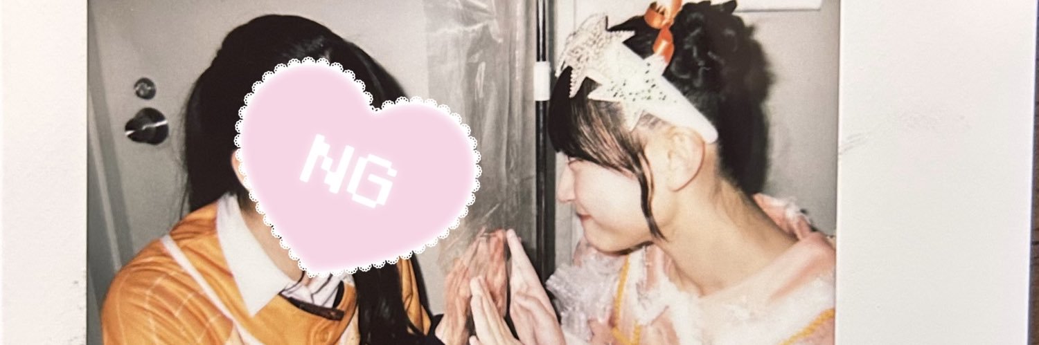 みれ banner