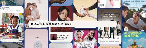 EnjoCheckADLAMP Profile Banner