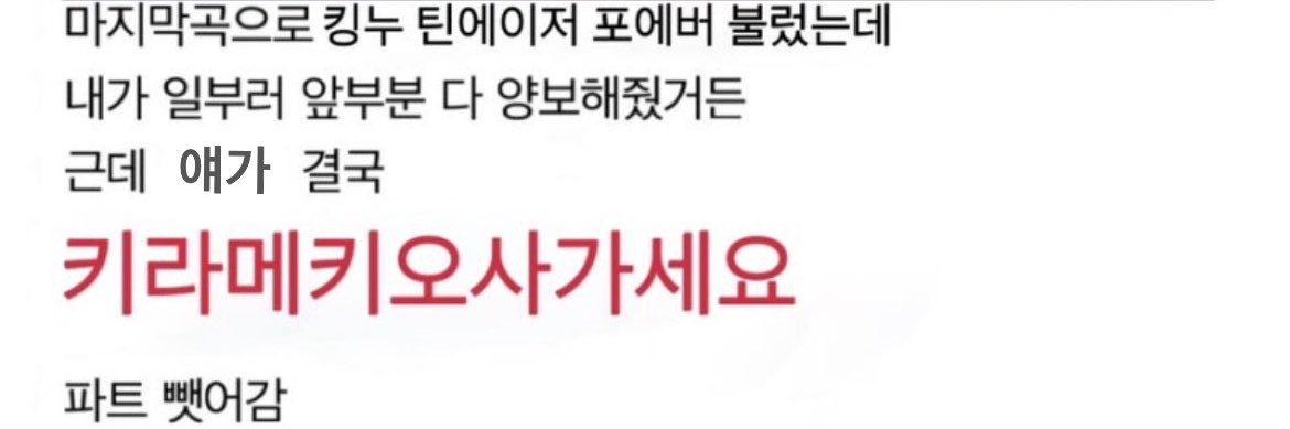 아니💔 banner
