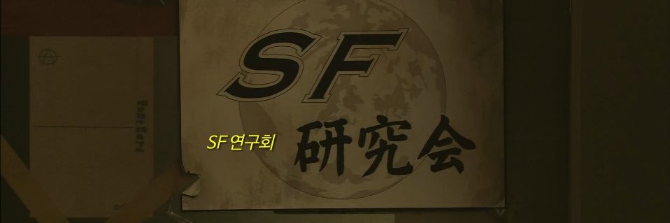 융해 banner