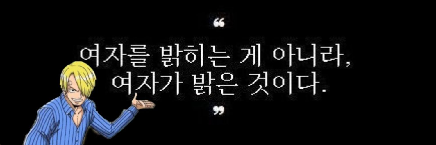 옹유2 banner