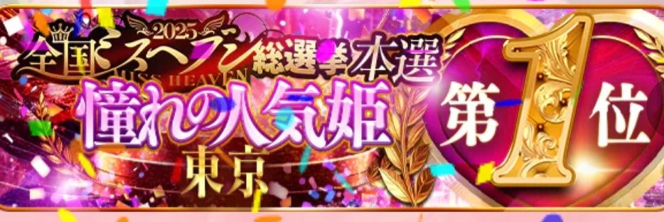 最終章りつ💙 banner
