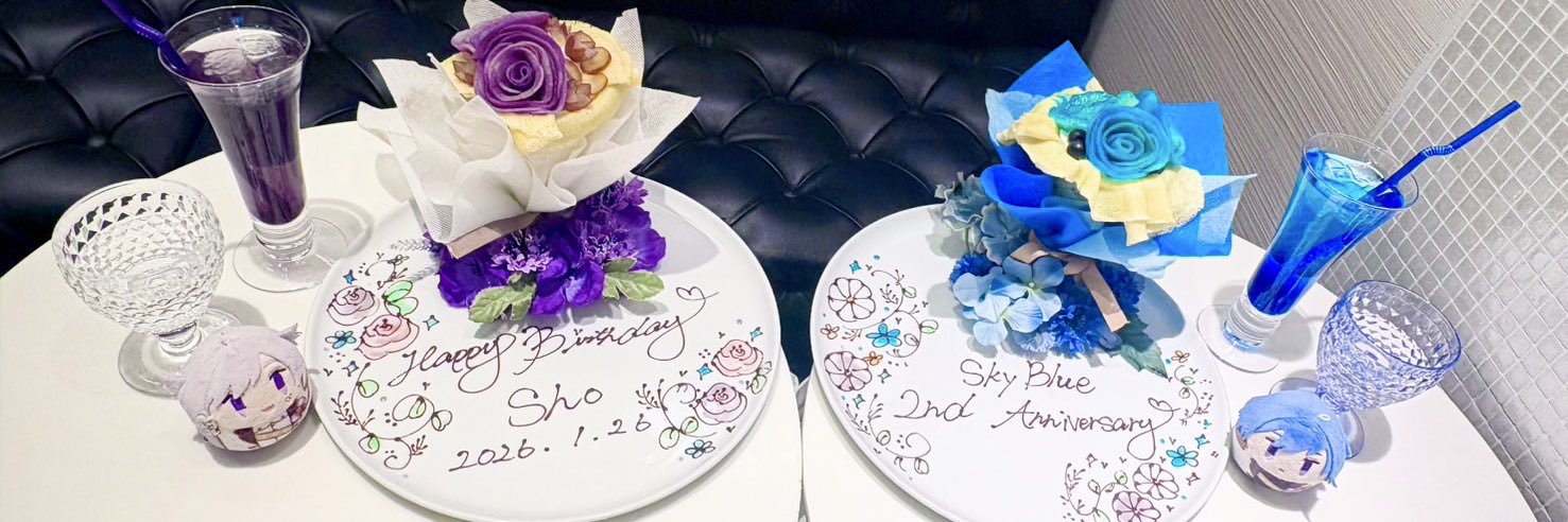 にこしんぐ banner