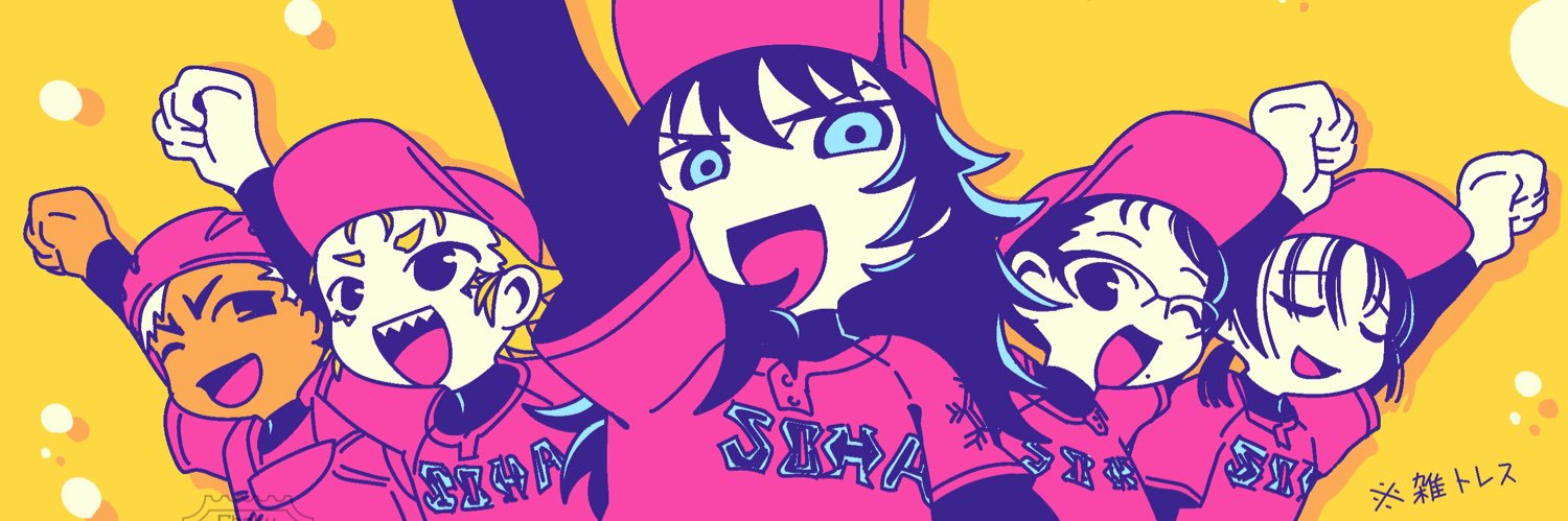 ちゃく's banner