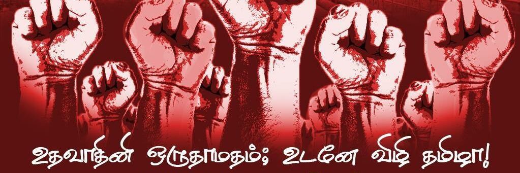thamilansathish's profile banner image