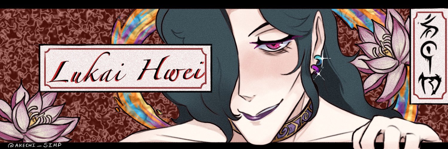 HweiSimpActually 🦴 DefsNotJhin's banner
