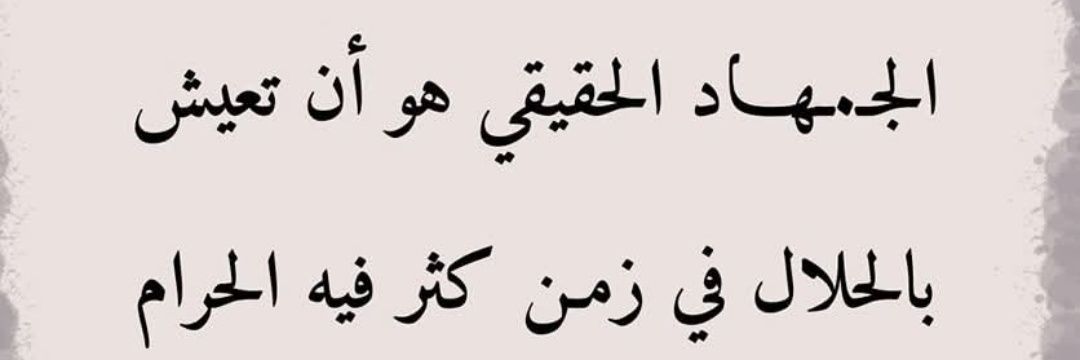 اكرام الله شيرانى banner