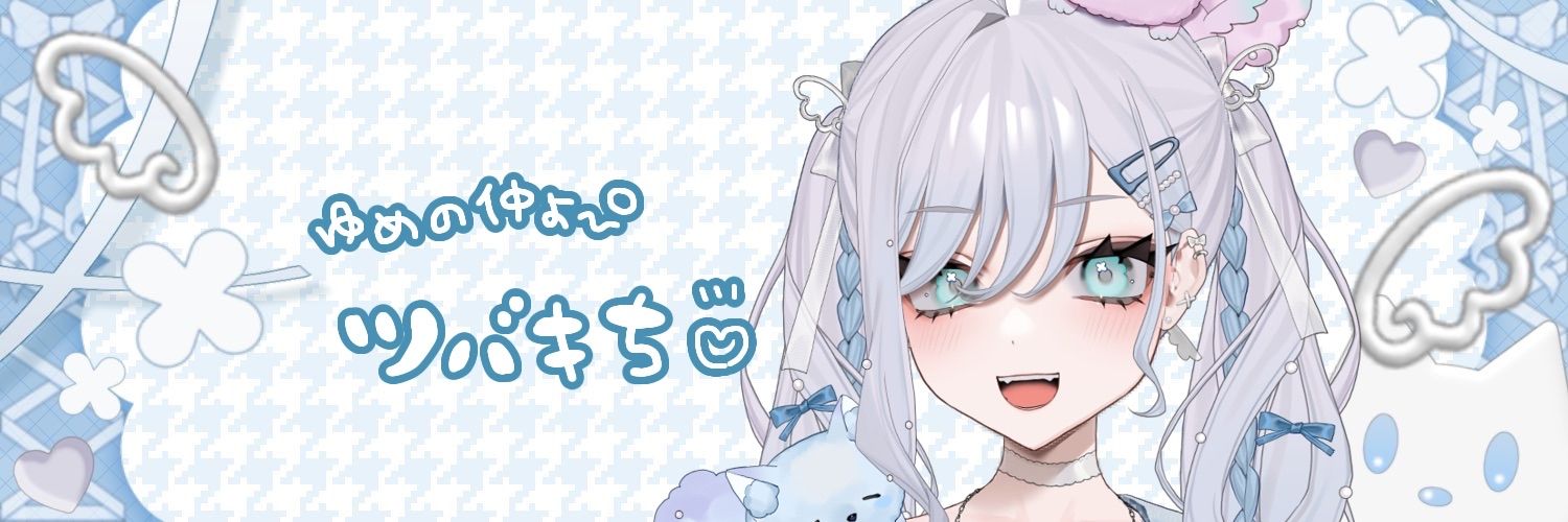 FryTxt's profile banner image