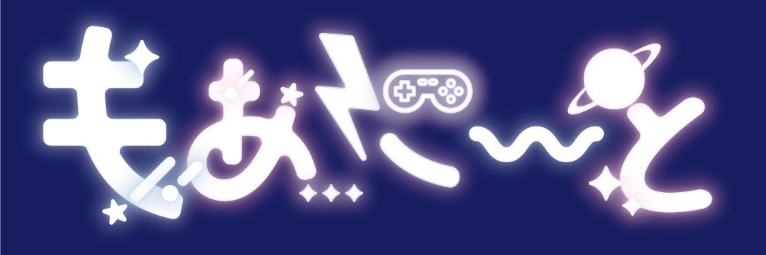 もあに〜と【ニート公式アイドル】 banner