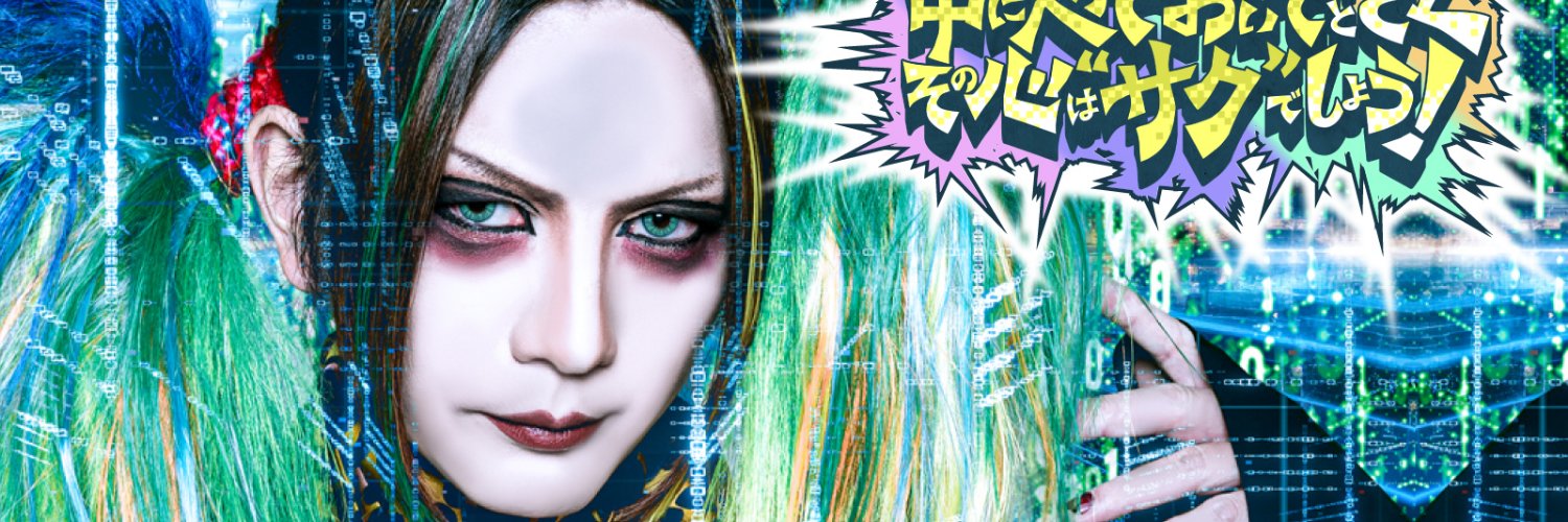 blooming1053's profile banner image