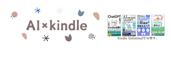 aoi_kurochan Profile Banner