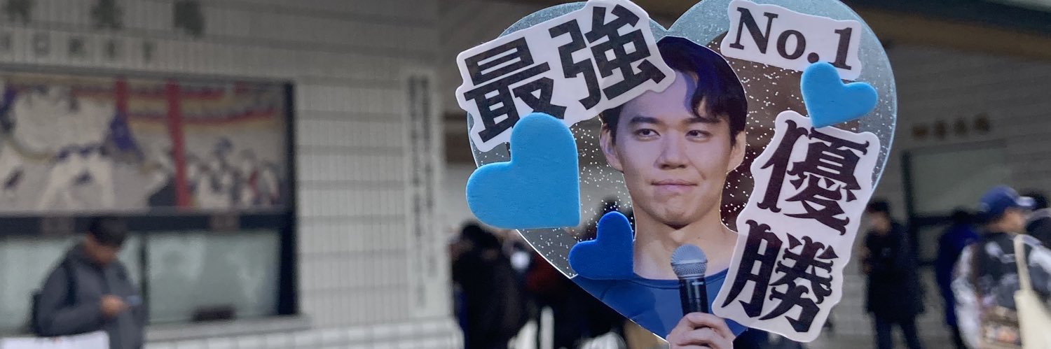 かくかく's banner