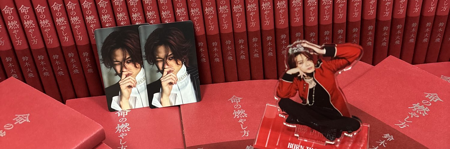姫 banner