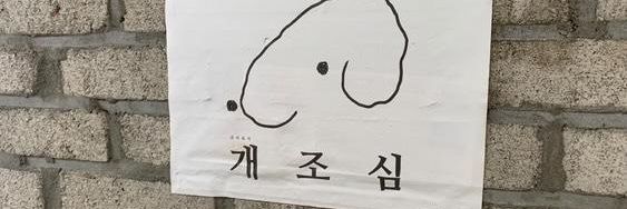 제로늄 banner