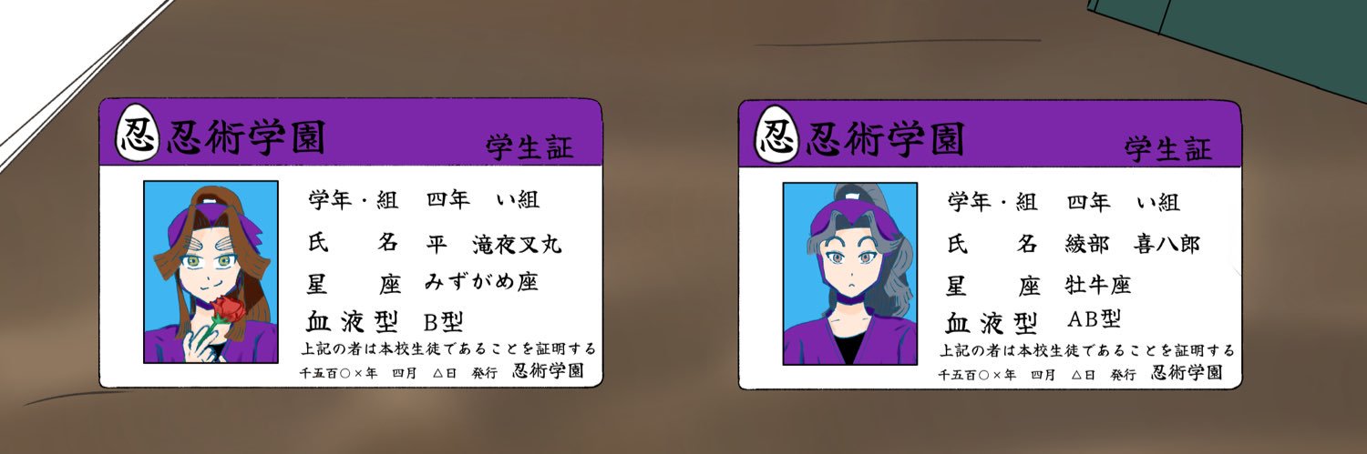 るーべる banner